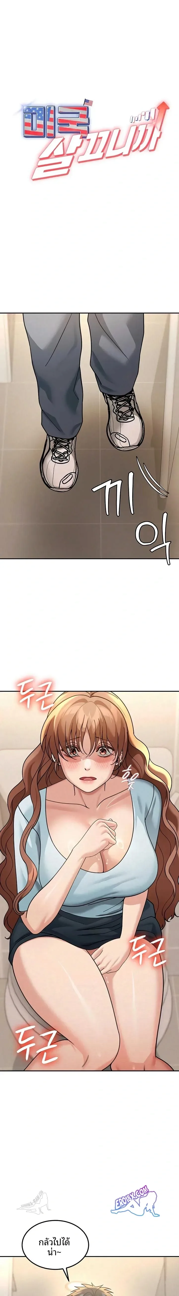 page-1
