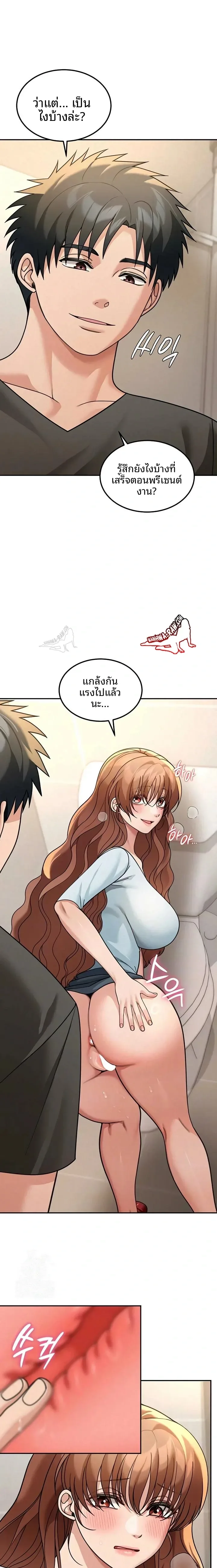 page-3