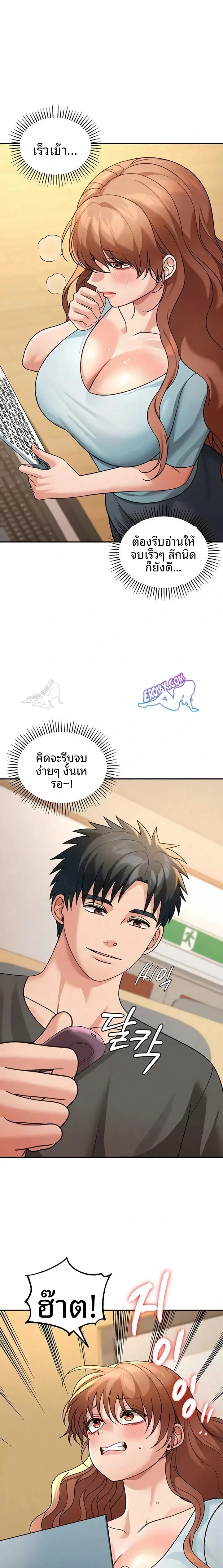 page-6