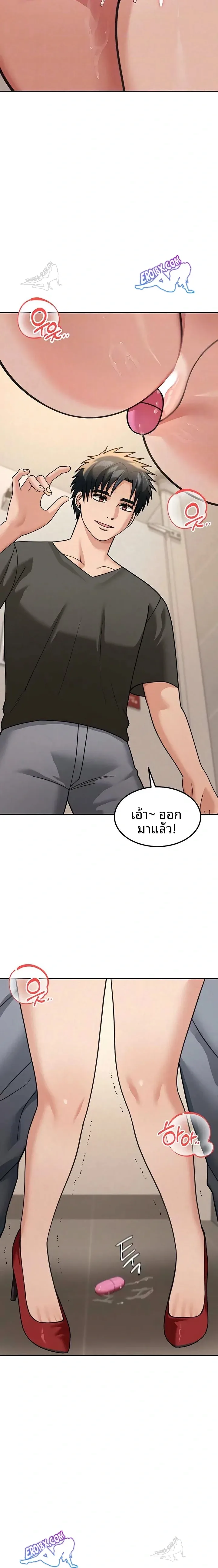 page-5