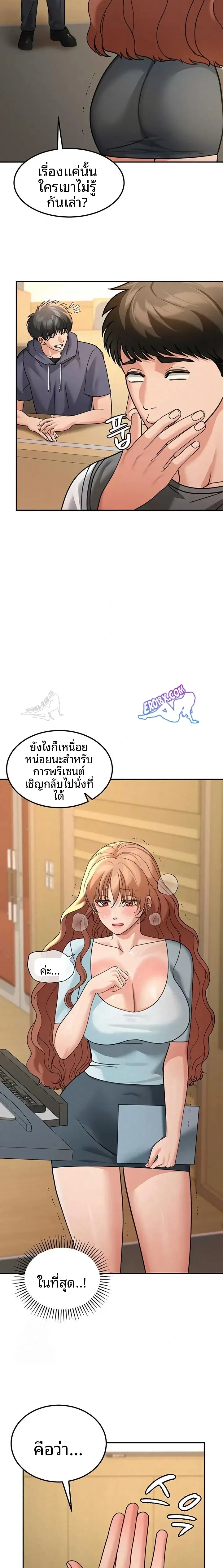 page-9