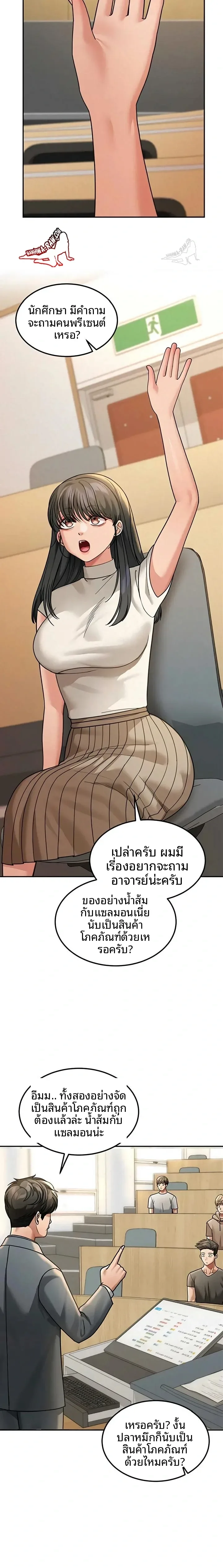 page-10