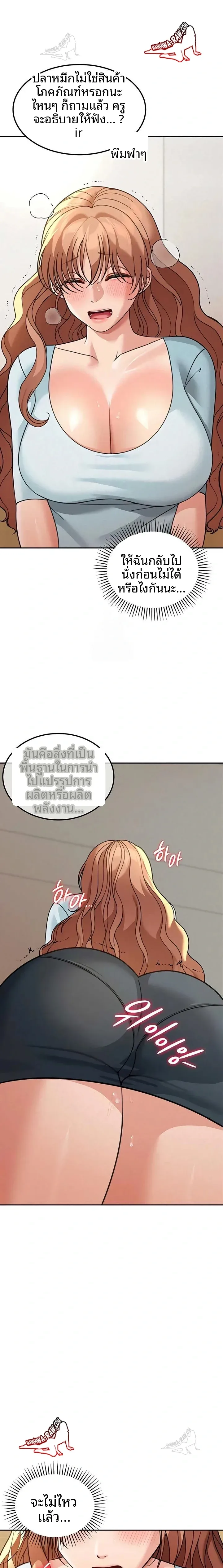 page-11