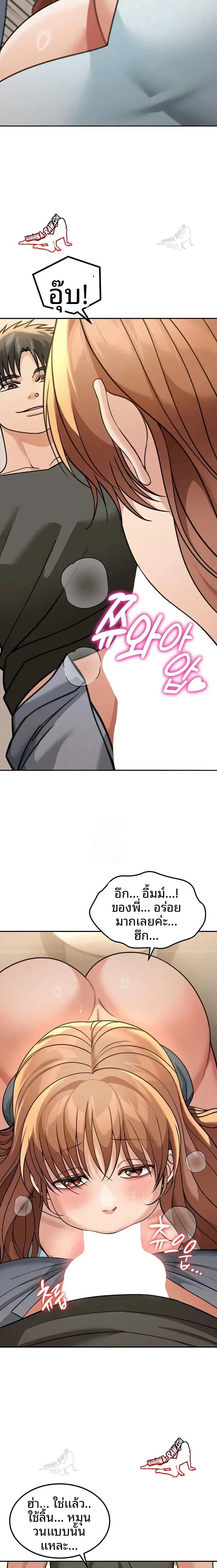 page-9