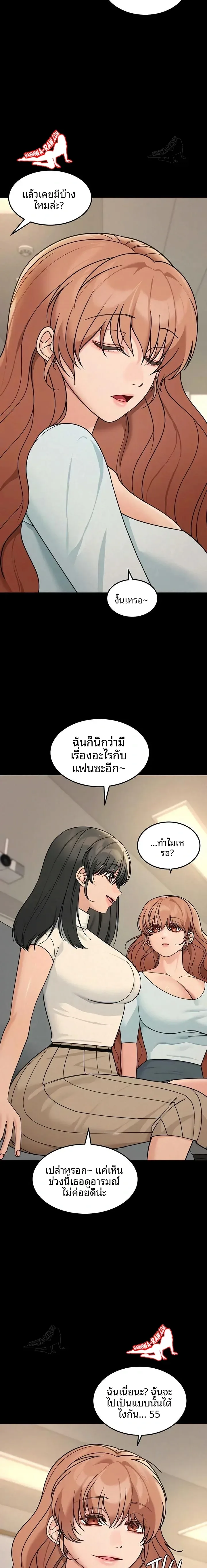 page-5