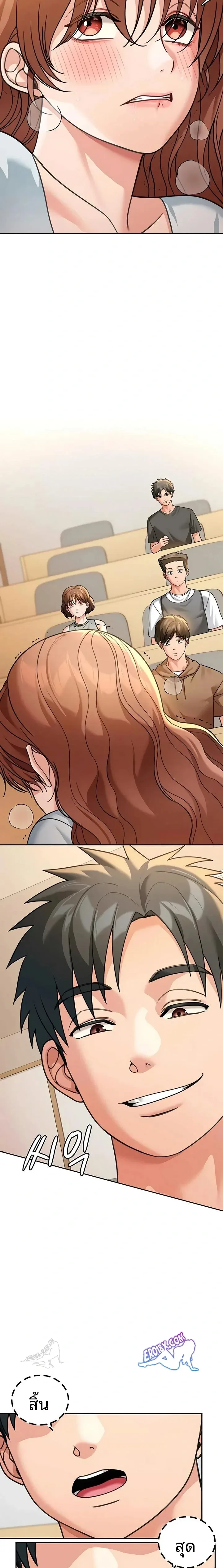 page-13
