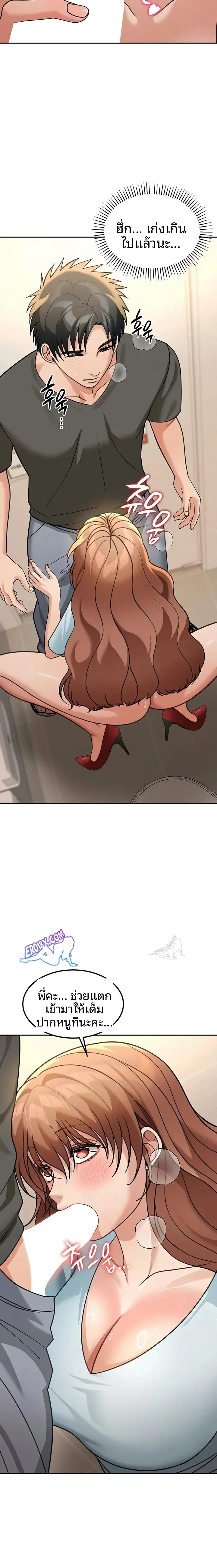 page-11