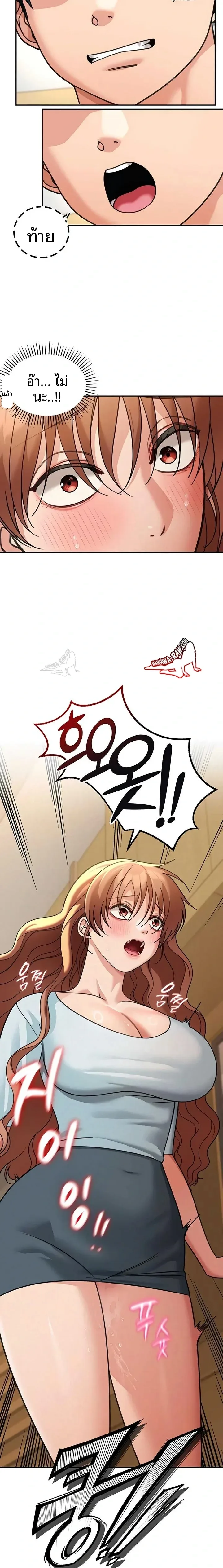 page-14