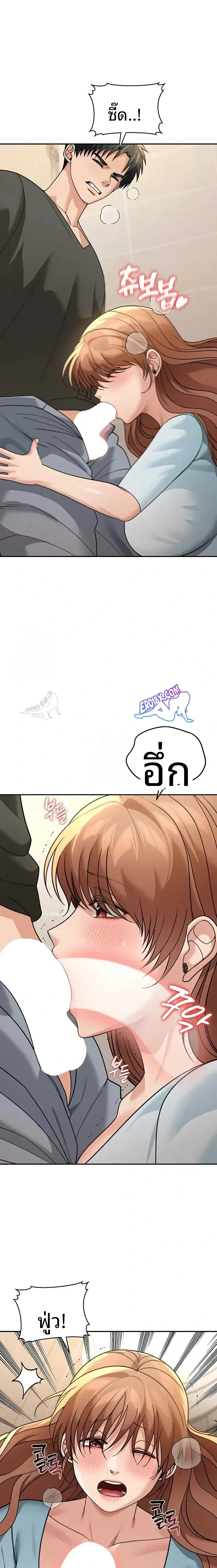 page-12