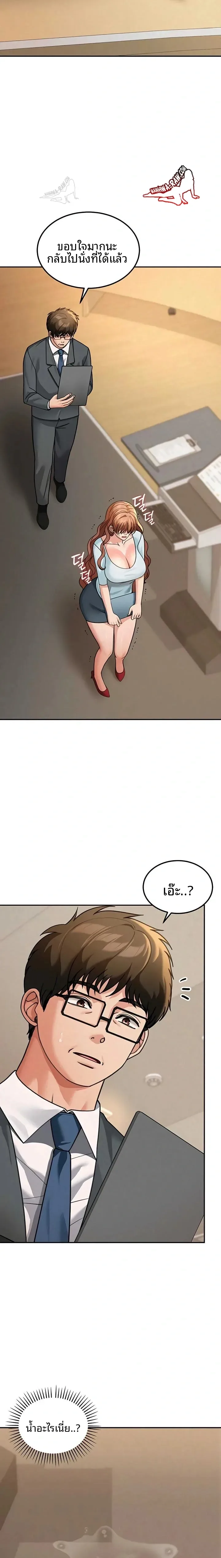 page-16