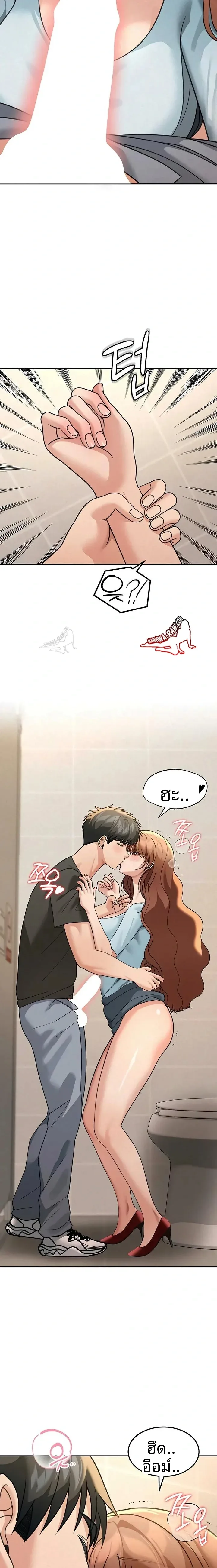 page-13