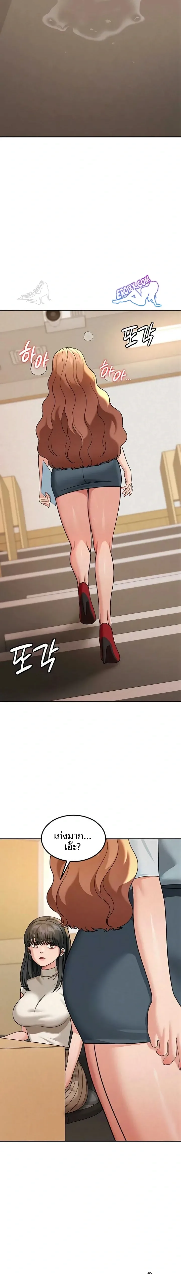 page-17
