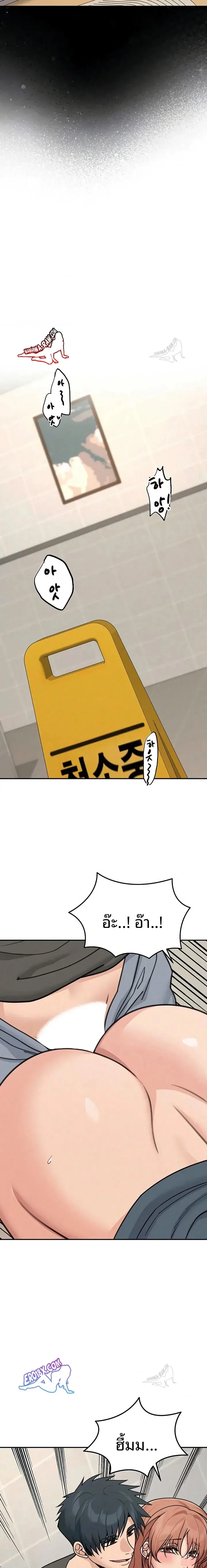 page-10