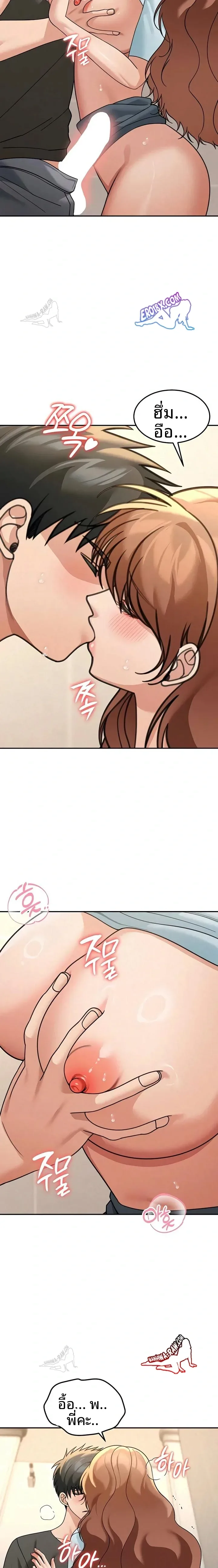 page-15