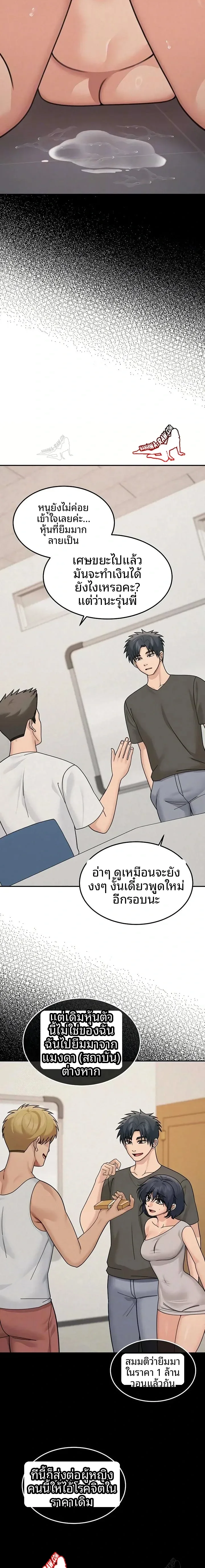 page-3