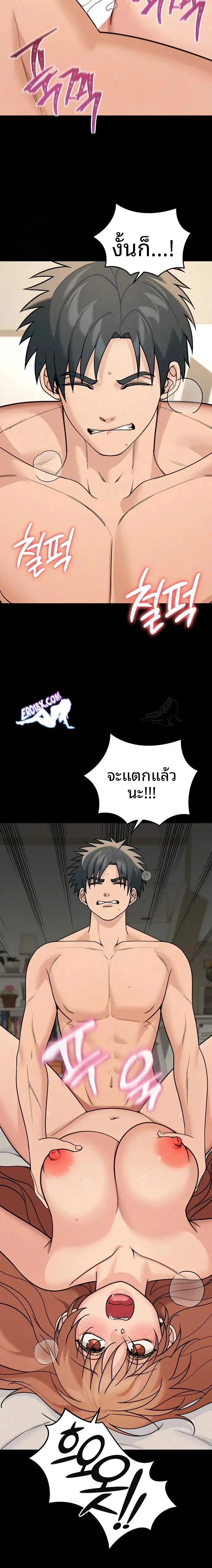 page-9