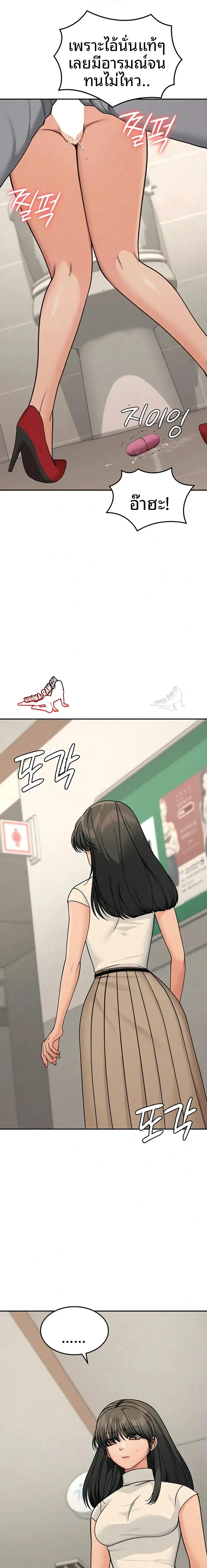 page-12