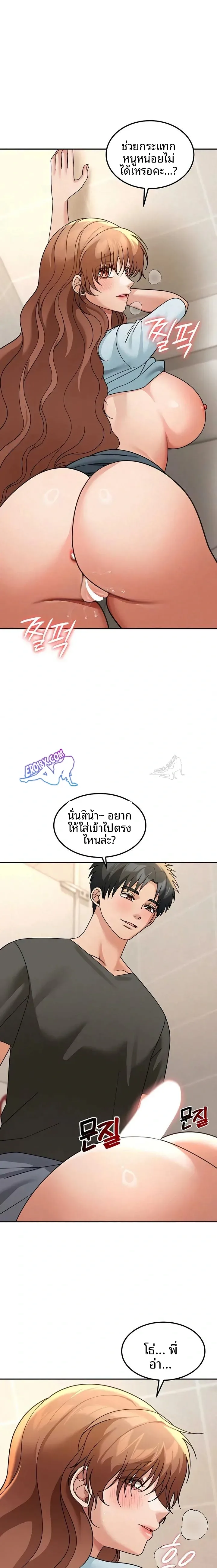 page-17
