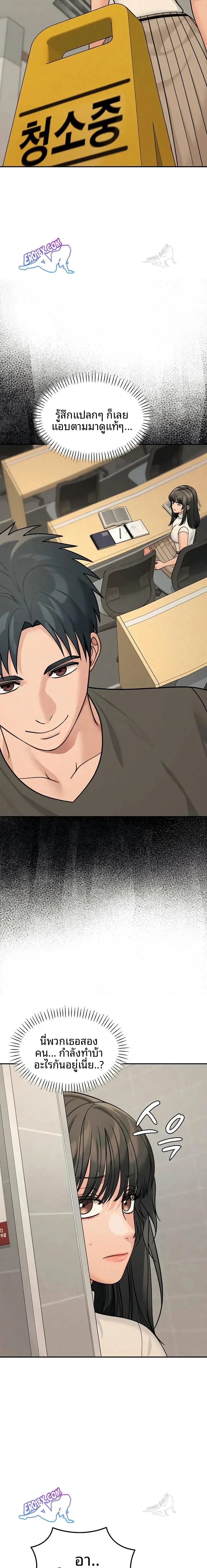 page-13
