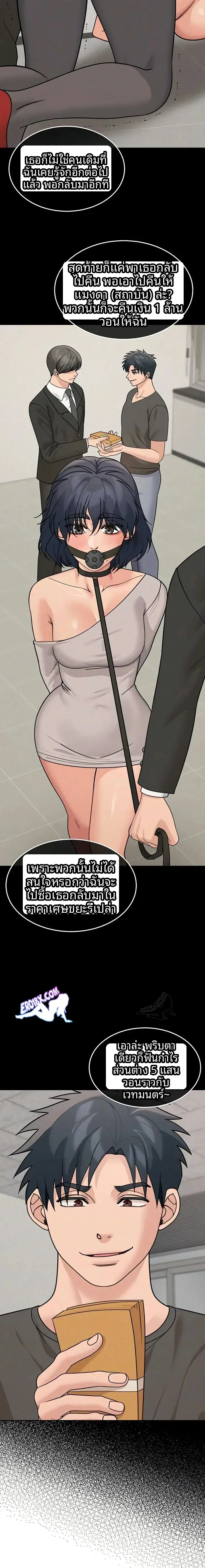 page-5