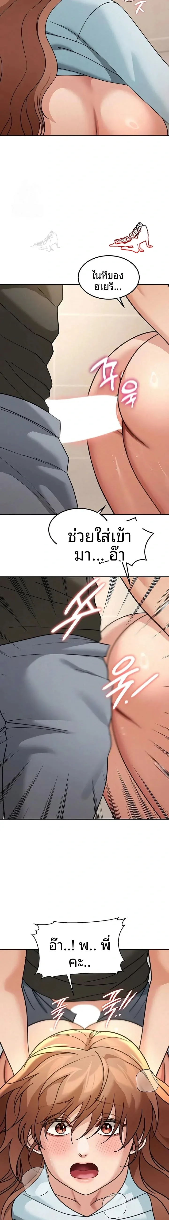 page-18