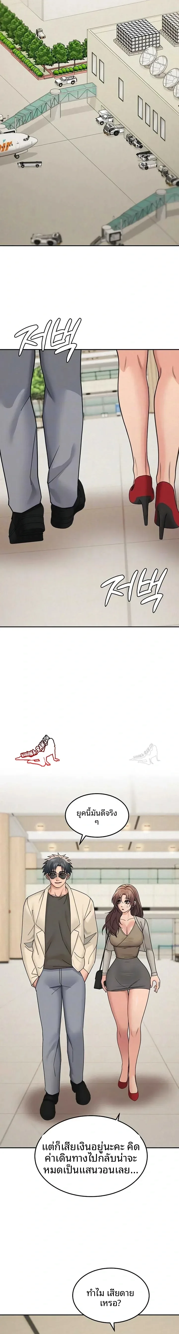 page-3