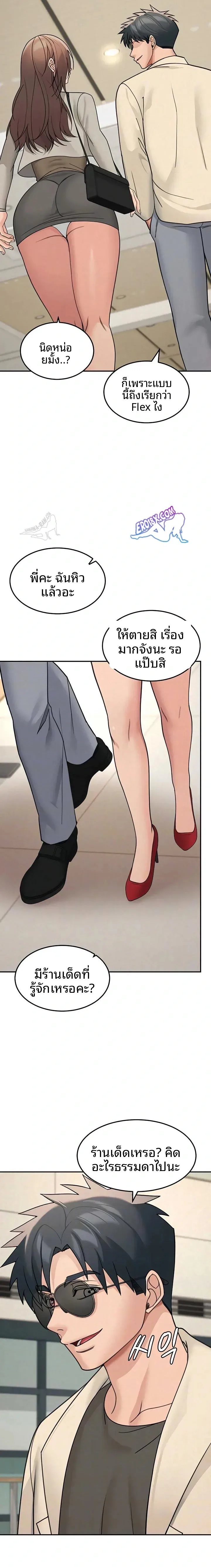 page-4