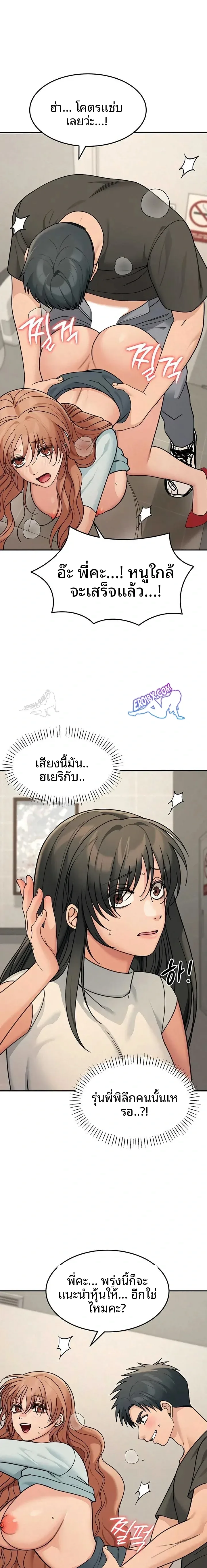 page-15