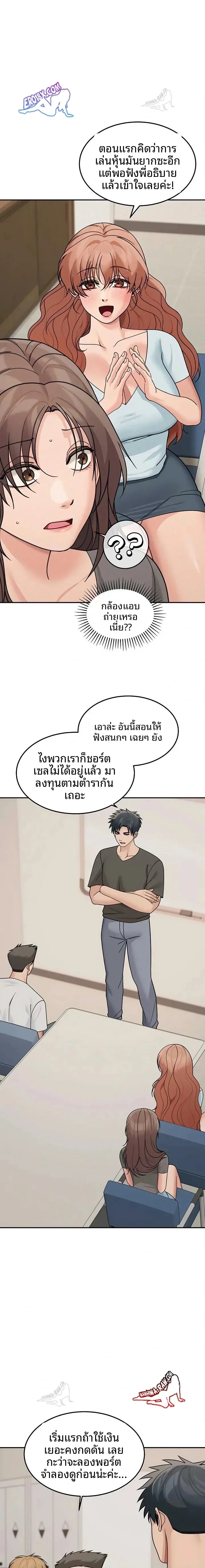 page-7