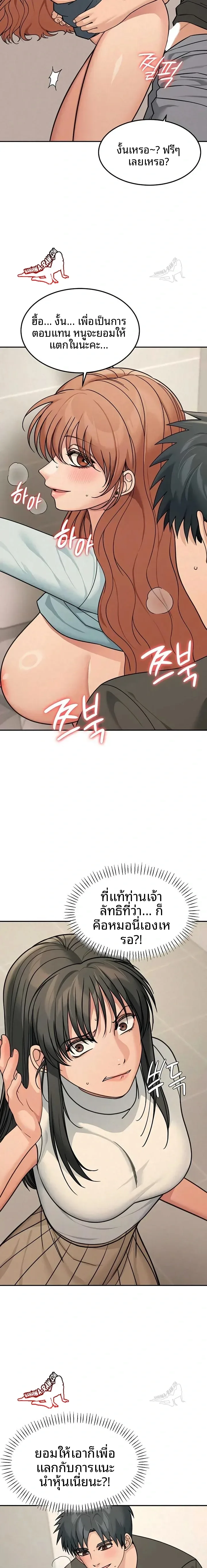 page-16