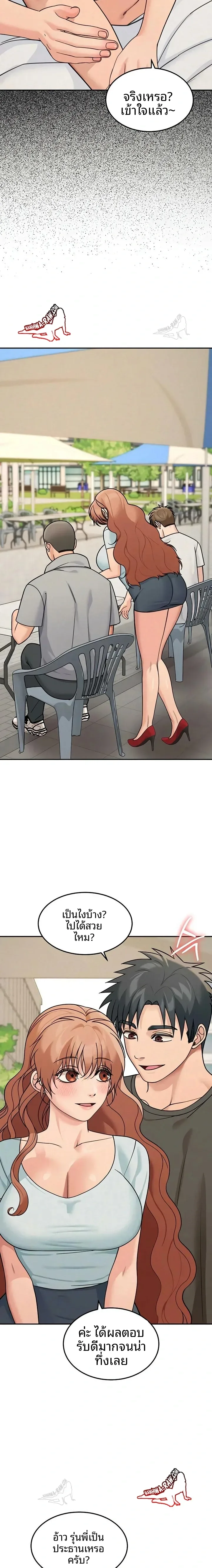 page-13