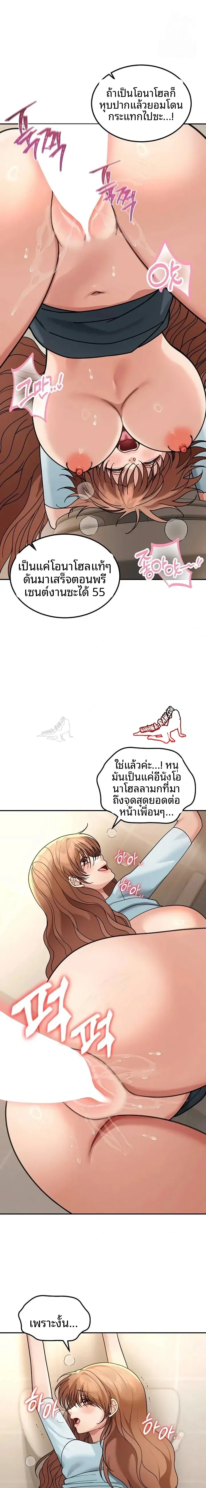 page-21