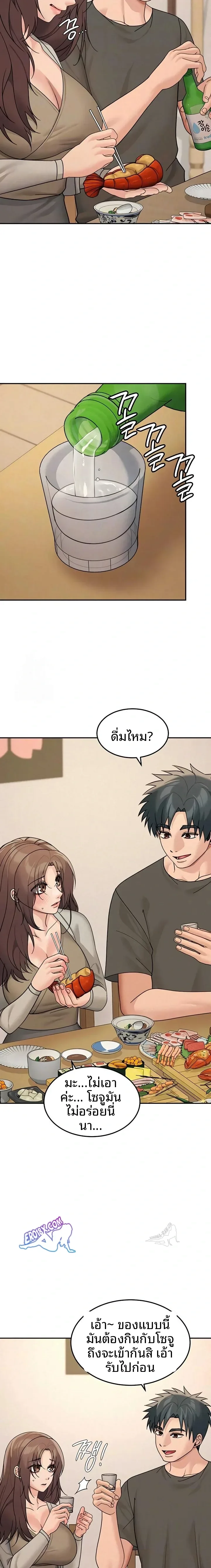 page-6