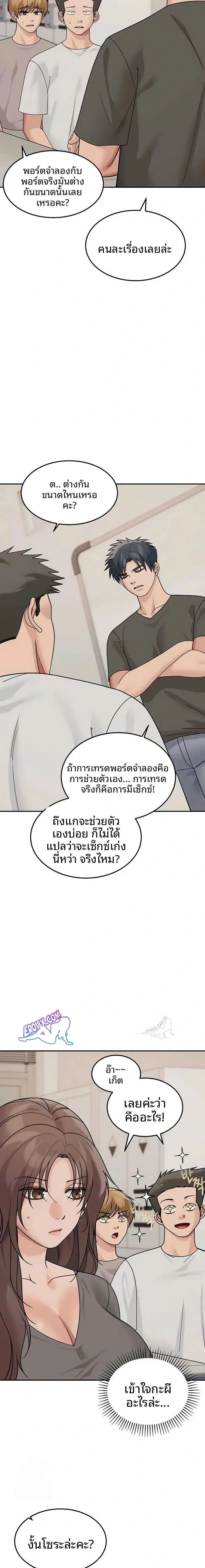 page-8