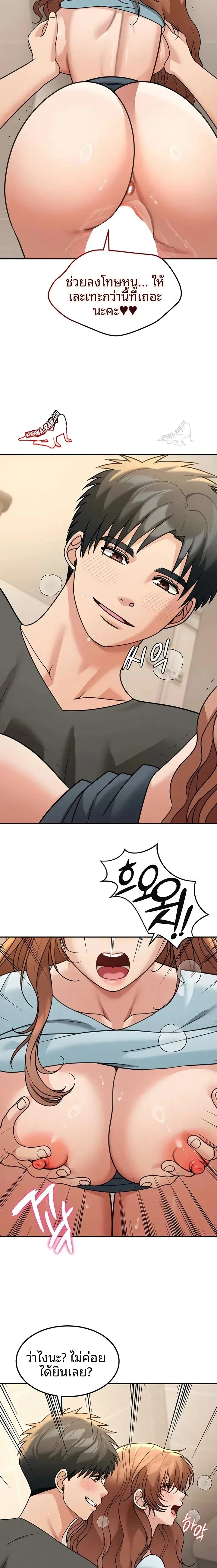 page-22