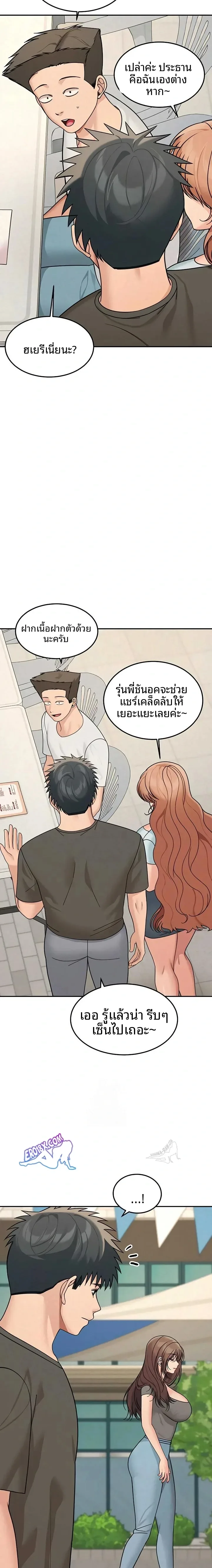 page-14