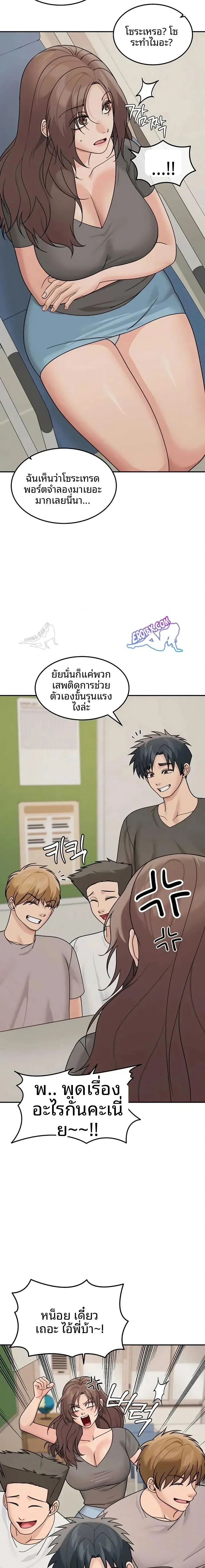 page-9