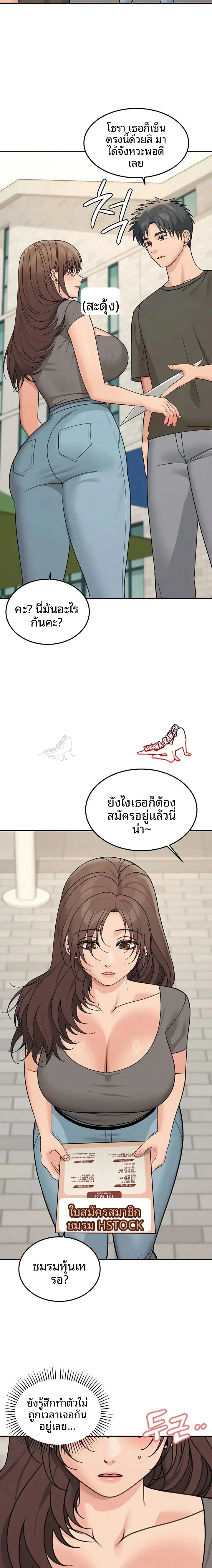 page-15