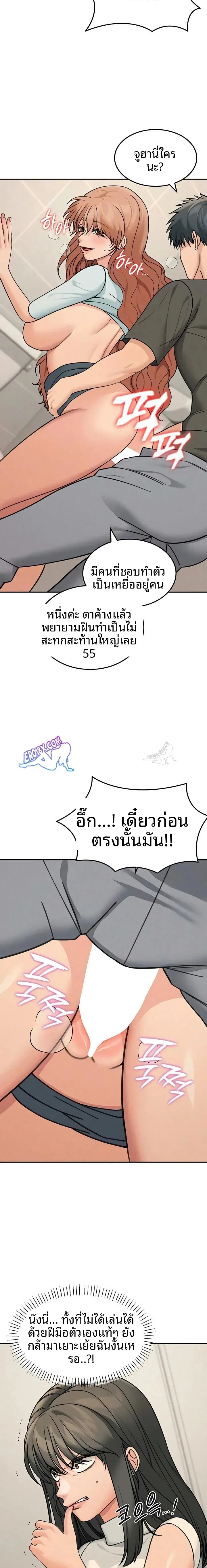 page-18