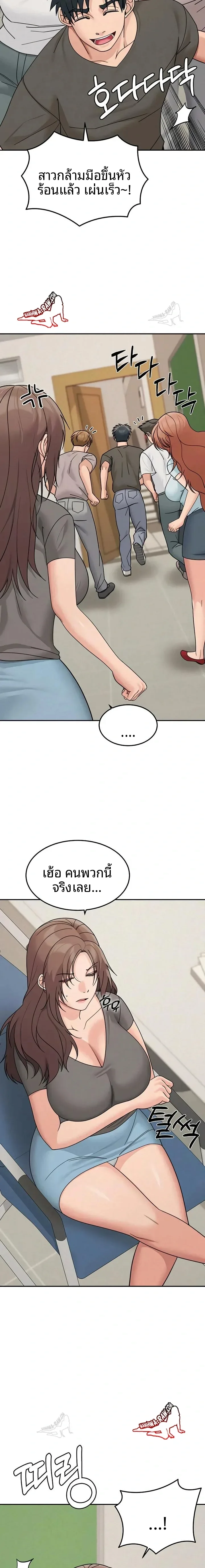 page-10