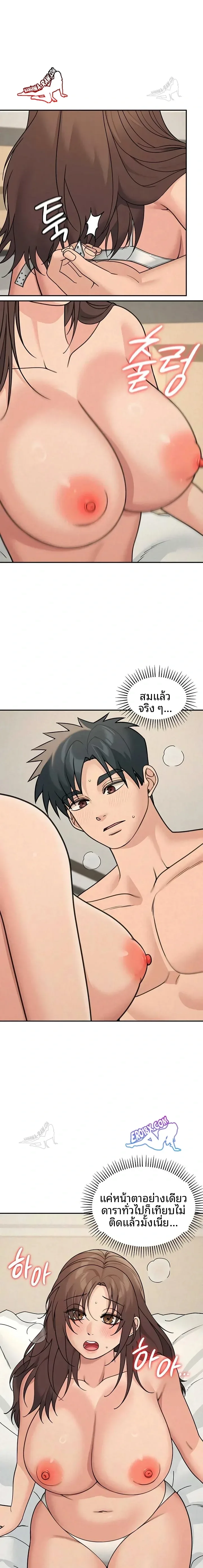page-4