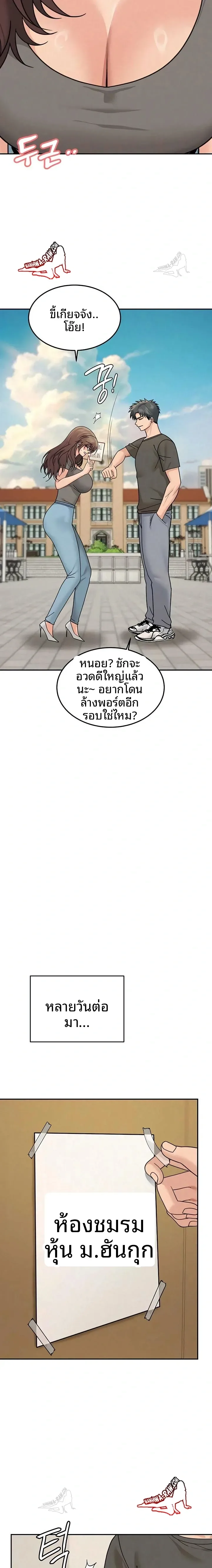 page-16