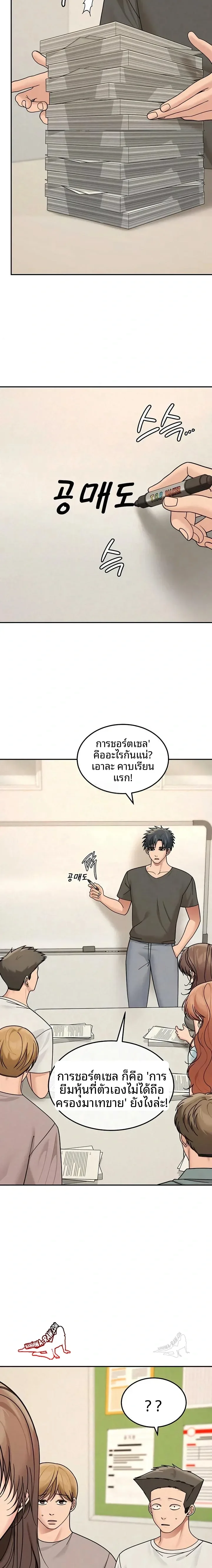 page-17