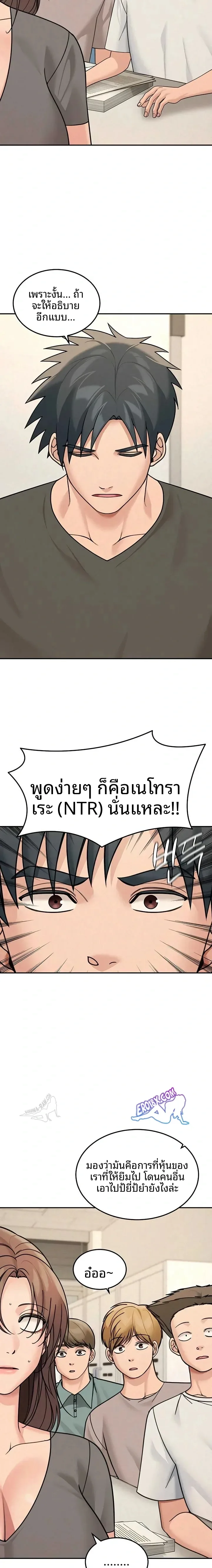 page-18