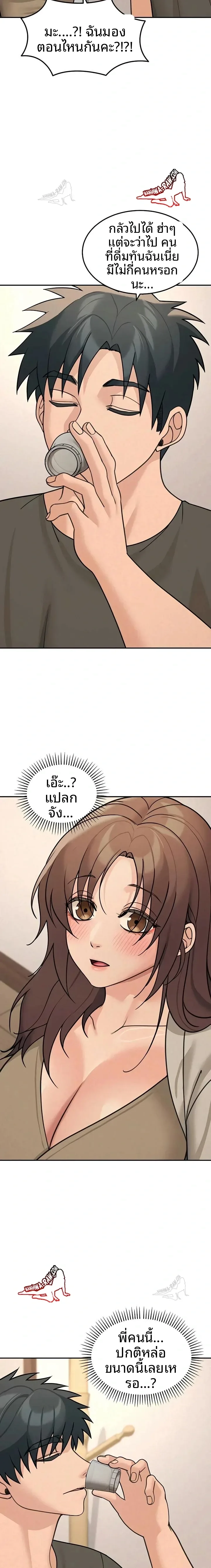 page-11