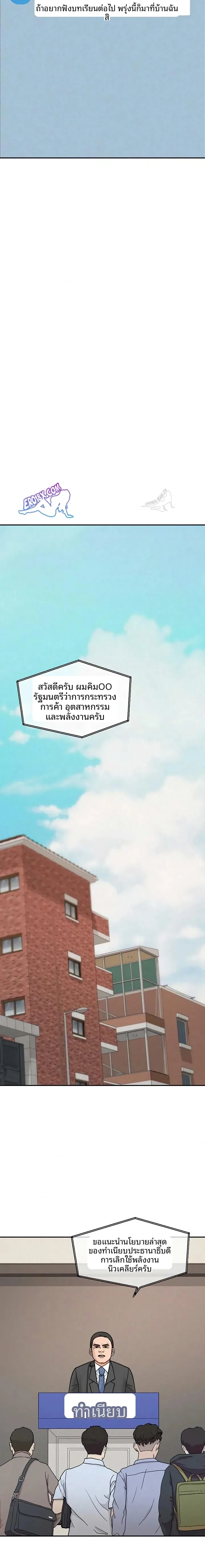 page-13