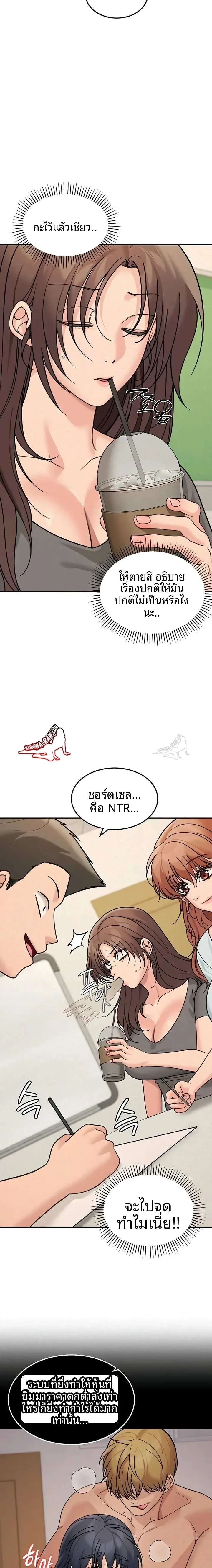 page-19