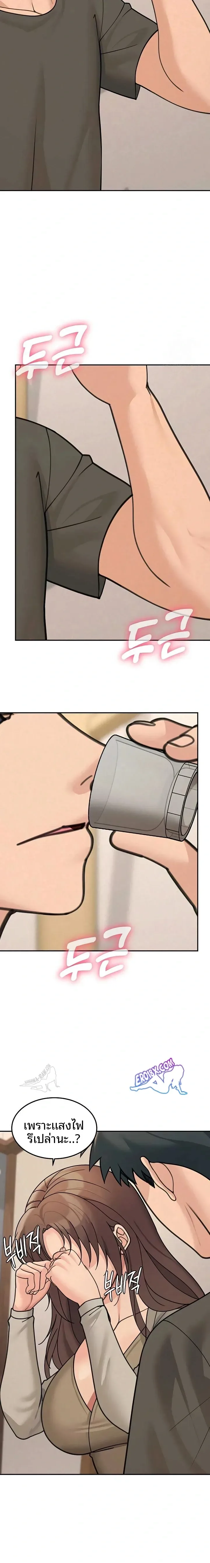page-12