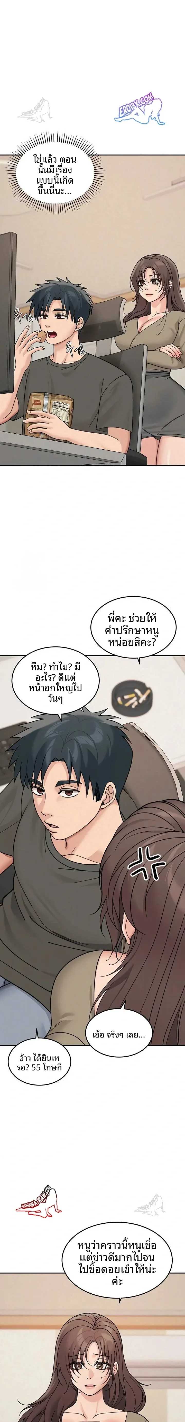page-14