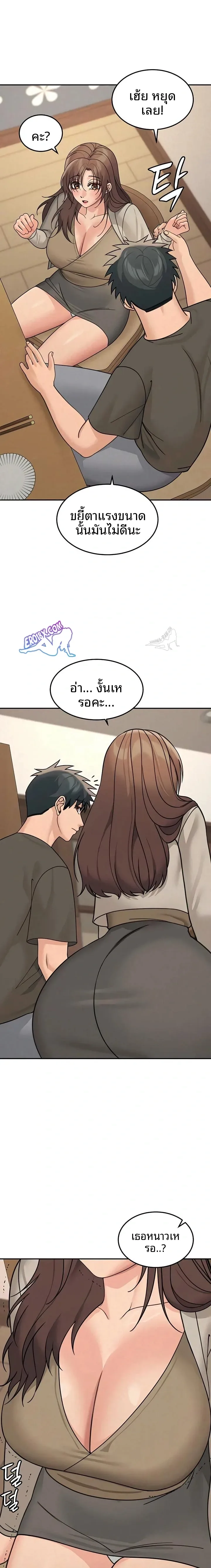 page-13